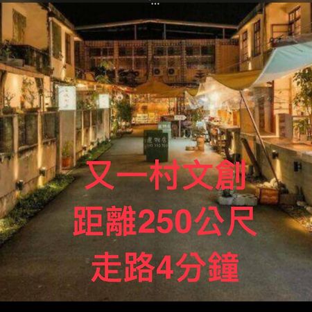 小小鋼琴家民宿&近夜市文創美食街 Hualien Exterior foto