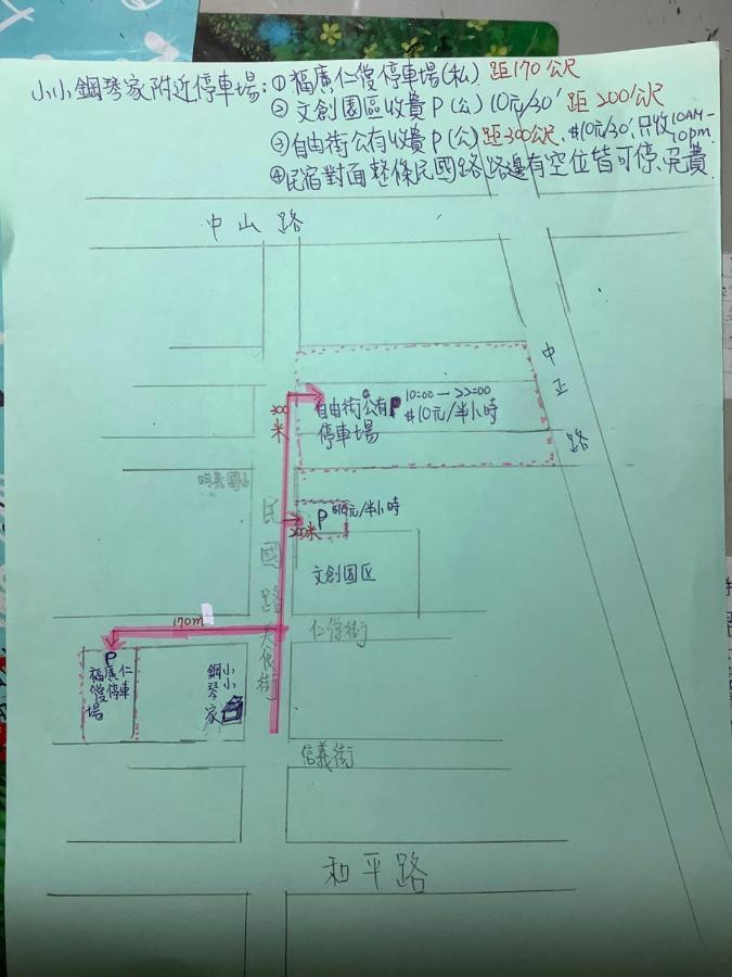 小小鋼琴家民宿&近夜市文創美食街 Hualien Exterior foto