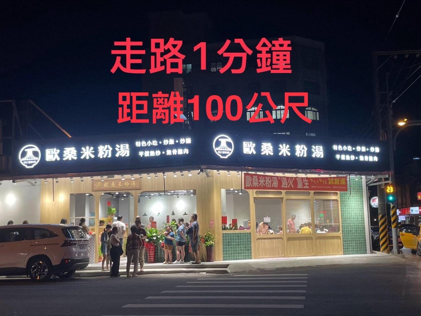 小小鋼琴家民宿&近夜市文創美食街 Hualien Exterior foto
